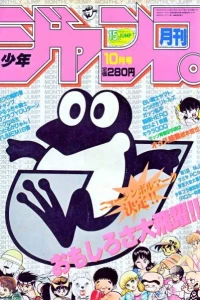 Volume #198410