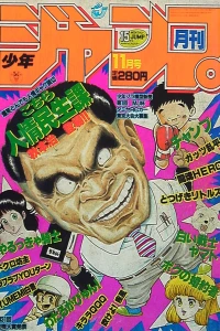 Issue #198411