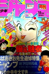 Issue #198412