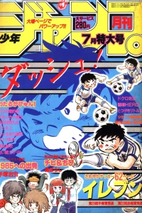 Volume #198507