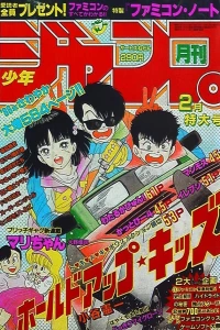 Volume #198602