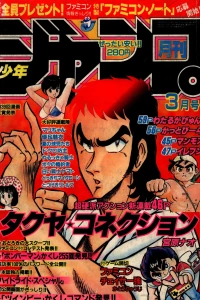 Volume #198603