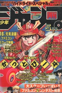 Volume #198605
