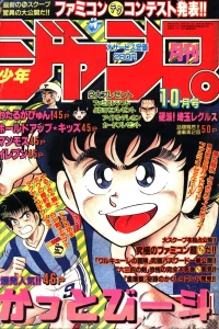 Volume #198610