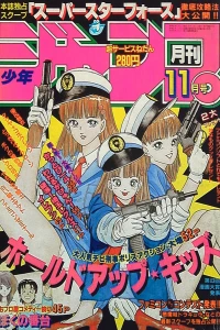 Volume #198611