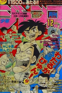 Volume #198612
