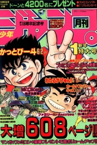 Volume #198701