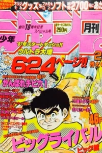Volume #198702