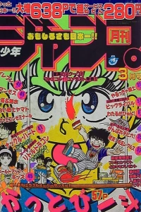 Volume #198703