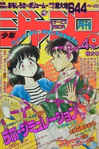 Issue #198704