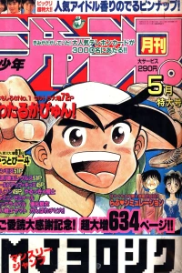 Issue #198705