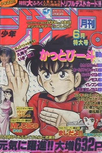 Issue #198706