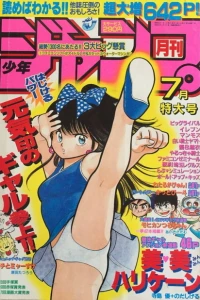 Issue #198707