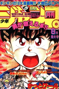 Issue #198708