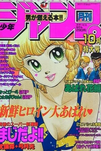 Volume #198710