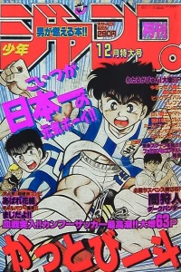 Volume #198712