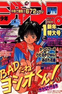 Volume #198901