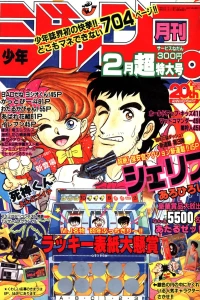 Volume #198902