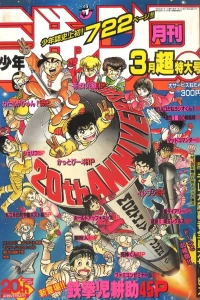 Volume #198903