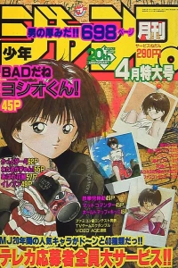 Volume #198904