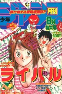 Volume #198908