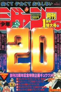 Volume #199001