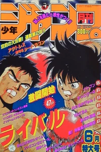 Volume #199006