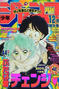 Volume #199012