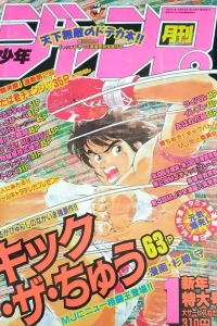 Volume #199101