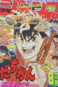 Issue #199108