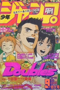 Issue #199109