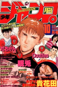 Issue #199110