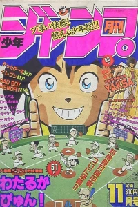 Issue #199111