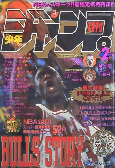 Cover of Volume #199302