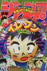 Issue #199306