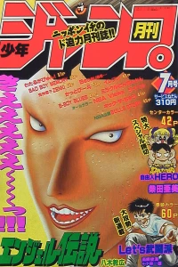 Issue #199307