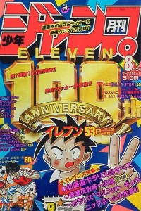 Issue #199308