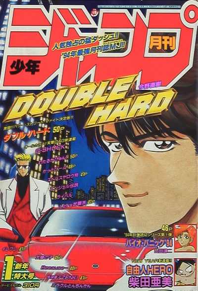 Cover of Volume #199401