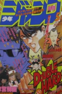 Volume #199405