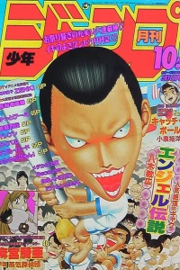 Volume #199410