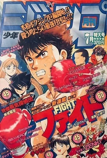 Cover of Volume #199507