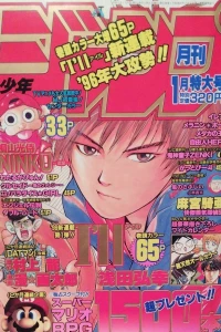 Volume #199601