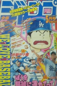 Volume #199605