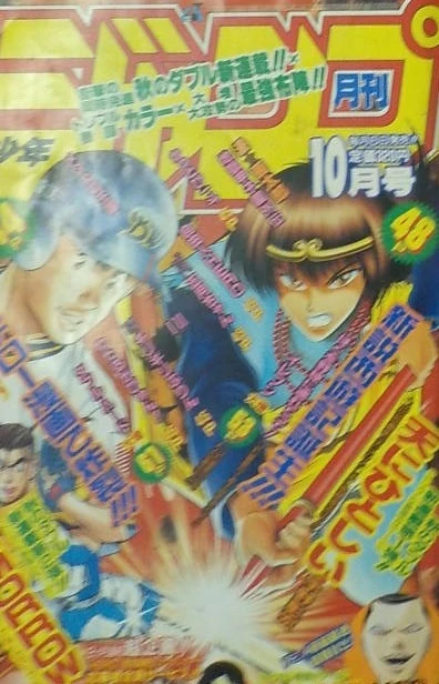 Cover of Volume #199610