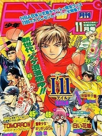 Cover of Volume #199611