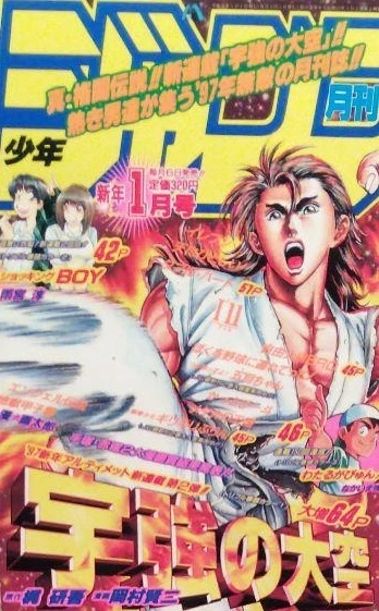 Cover of Volume #199701