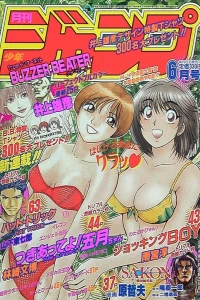 Issue #199706