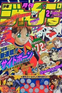 Issue #199802