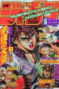 Issue #199806