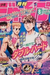 Issue #199808